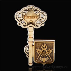 Магнит из бересты г. Ижевск "Ключ" 53*103мм вставка серебристая