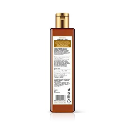 SHAMPOO Shikakai & Neem, SLS & PARABEN FREE, Sanavi (ШАМПУНЬ для волос от перхоти ШИКАКАЙ И НИМ, Санави), 200 мл.