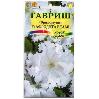 Петуния Афродита F1 Белая (Код: 78649)