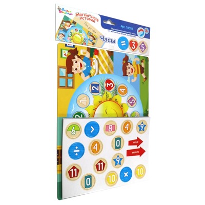 Магнитная игра «Часы»