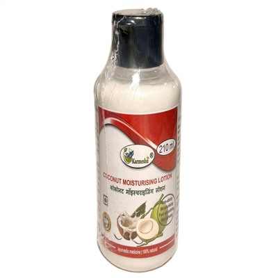 COCONUT Moisturising Lotion, Karmeshu (Увлажняющий ЛОСЬОН ДЛЯ ТЕЛА Кокос, Кармешу), 210 мл.