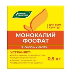 Ср-во МОНОФОСФАТ КАЛИЯ/МОНОКАЛИЙ ФОСФАТ 0,5кг Буйск