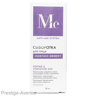Сыворотка для лица Mediva Лифтинг- Эффект 30 ml