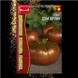 Томат Дом Арлин (Редкие)