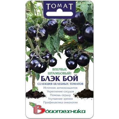 Томат Блэк Бой (Био) 10шт