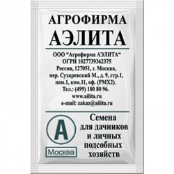 Томат Белый налив 241 (Аэлита) 20шт БП