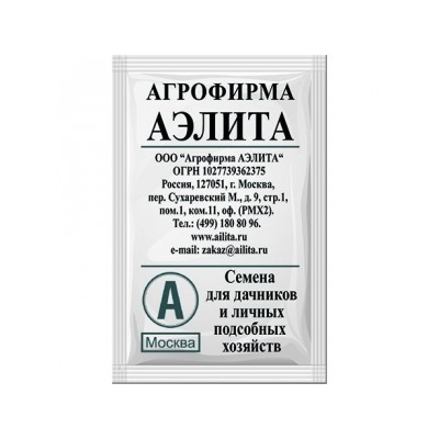 Томат Белый налив 241 (Аэлита) 20шт БП