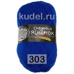 Пряжа Color City Снежный Ягненок