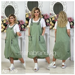 Сарафан с футболкой 869745