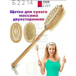 Арт. 8272485