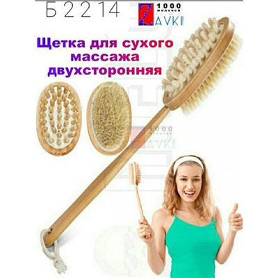 Арт. 8272485