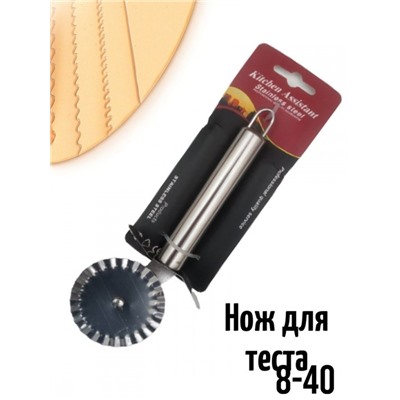 Арт. 9164280
