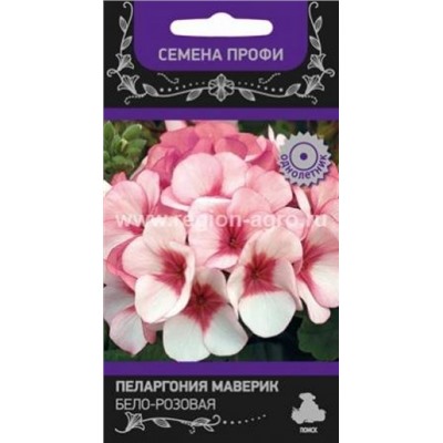 Цв.Пеларгония Маверик Бело-розовая (Поиск) 5шт