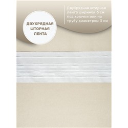 Шторы КанвасАрт0030