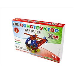 Деревянный конструктор «Вертолет» 62 элемента