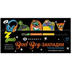 Закладки с клеевым краем 23х64 мм 5цвх15шт ПЛОХИЕ ПАРНИ бумажные 65217 Феникс