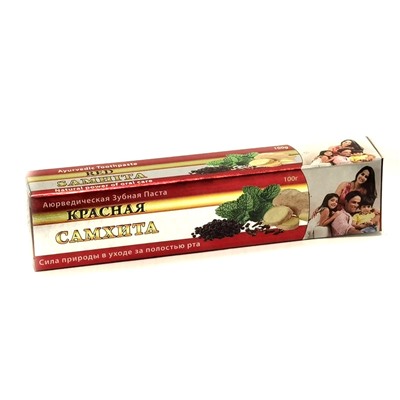 Ayurvedic Toothpaste RED Natural power of oral care, Samhita (Аюрведическая зубная паста КРАСНАЯ сила природы в уходе за полостью рта, Самхита), 100 г.