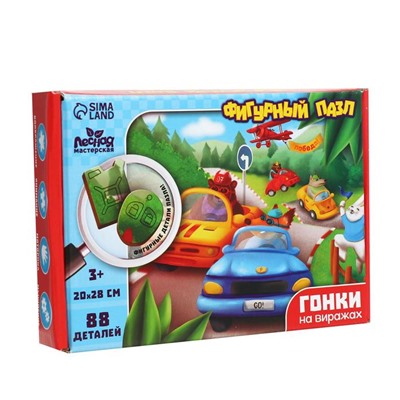 Пазл фигурный «Гонки на виражах»