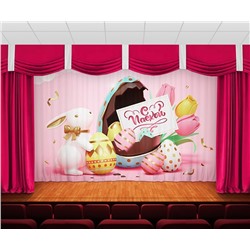 Занавес Пасхальный дизайн 12