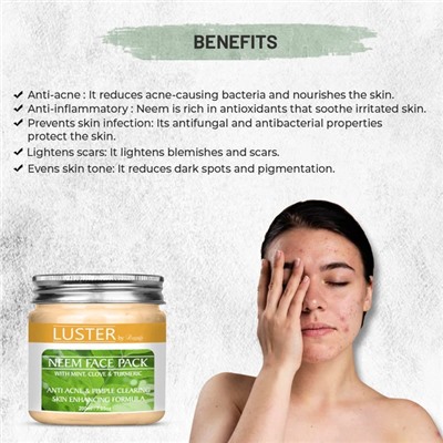 NEEM Face Pack, Luster (НИМ маска для лица, Ластер), 200 г.