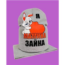 Комплект 890397
