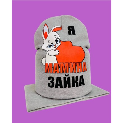 Комплект 890397