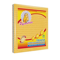 Салфетки РУСАЛОЧКА  губчатые 3шт.
