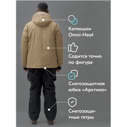Горнолыжный костюм мужской зимний бежевого цвета 3710B