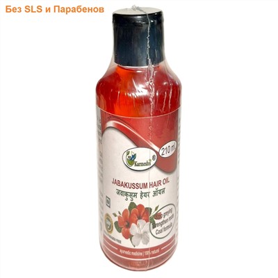 JABAKUSSUM Hair Oil, SLS & Paraben Free, Karmeshu (МАСЛО для волос Гибискус, БЕЗ Сульфатов и Парабенов, Кармешу), 210 мл.