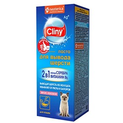 Паста Cliny для вывода шерсти лосось 30мл K114 АГ
