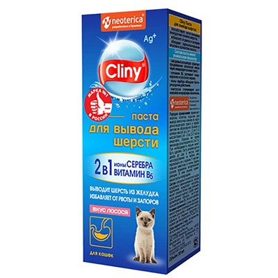 Паста Cliny для вывода шерсти лосось 30мл K114 АГ