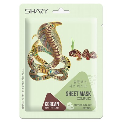 Shary  Комплекс-маска Пептид SYN-AKE и Ретинол  25г