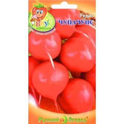 Редис Чупа-Чупс (НК) 220шт