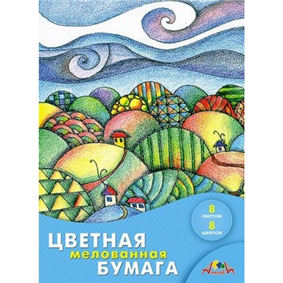 Набор цветной бумаги мелованной двусторонней А4  8л 8цв "Витраж" С2281-06 АппликА