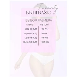 Женские трусики TOPANTY 1003-P1, BIKINI, 1 шт.