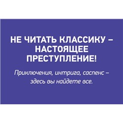 Комплект. Планета обезьян + Сердца трех