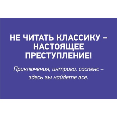 Комплект. Планета обезьян + Сердца трех