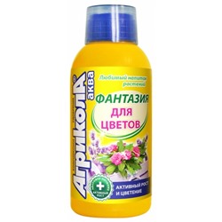 Агрикола-АКВА Фантазия с мер.стак. 0,25л (Т-Э) /5шт/25шт