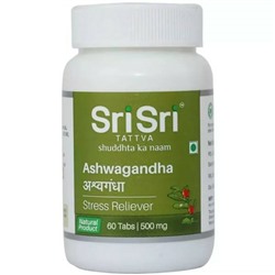 ASHWAGANDHA, Sri Sri Tattva (Таблетки АШВАГАНДХА, снятие стресса, Шри Шри Таттва), 60 таб.