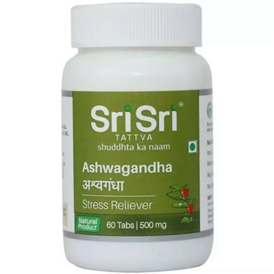 ASHWAGANDHA, Sri Sri Tattva (Таблетки АШВАГАНДХА, снятие стресса, Шри Шри Таттва), 60 таб.