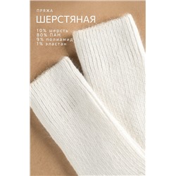 Женские шерстяные носки Happyfox