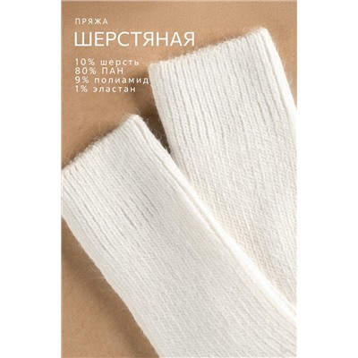 Женские шерстяные носки Happyfox