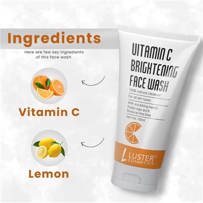 VITAMIN C BRIGHTENING Face Wash, Luster (Гель для умывания ОСВЕТЛЯЮЩИЙ с витамином C, Ластер), 100 мл.
