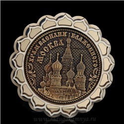 Магнит из бересты г. Москва "Храм Василия Блаженного" 70*70мм вставка золотистая