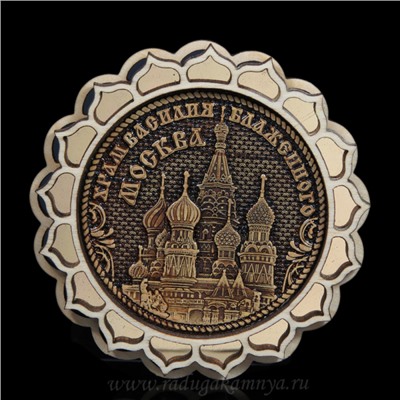 Магнит из бересты г. Москва "Храм Василия Блаженного" 70*70мм вставка золотистая