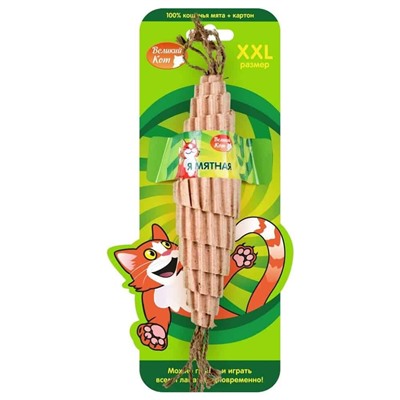 Игрушка для кошек мятный РОГАЛИК из картона АГ