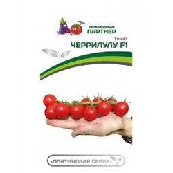 Томат ЧерриЛулу F1 (Партнер) 5шт