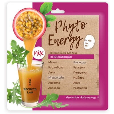 Секреты Лан Маска д/лица Тканевая PhytoEnergy Освежающая