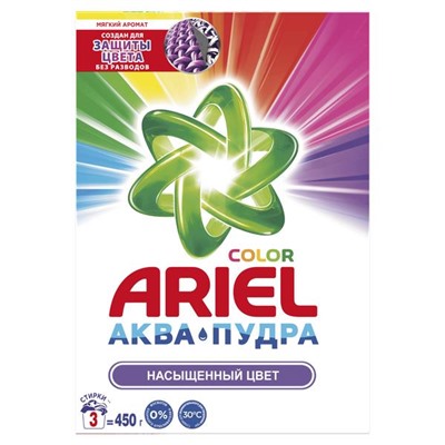 ARIEL автомат   450г Колор де Люкс АКЦИЯ! СКИДКА 20%