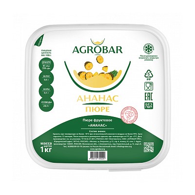 Пюре Ананас Agrobar без сахара (Агробар) замороженное, 1 кг